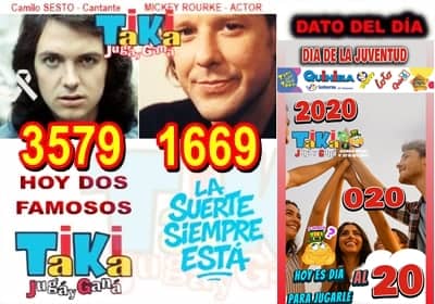 Gane Al Toke